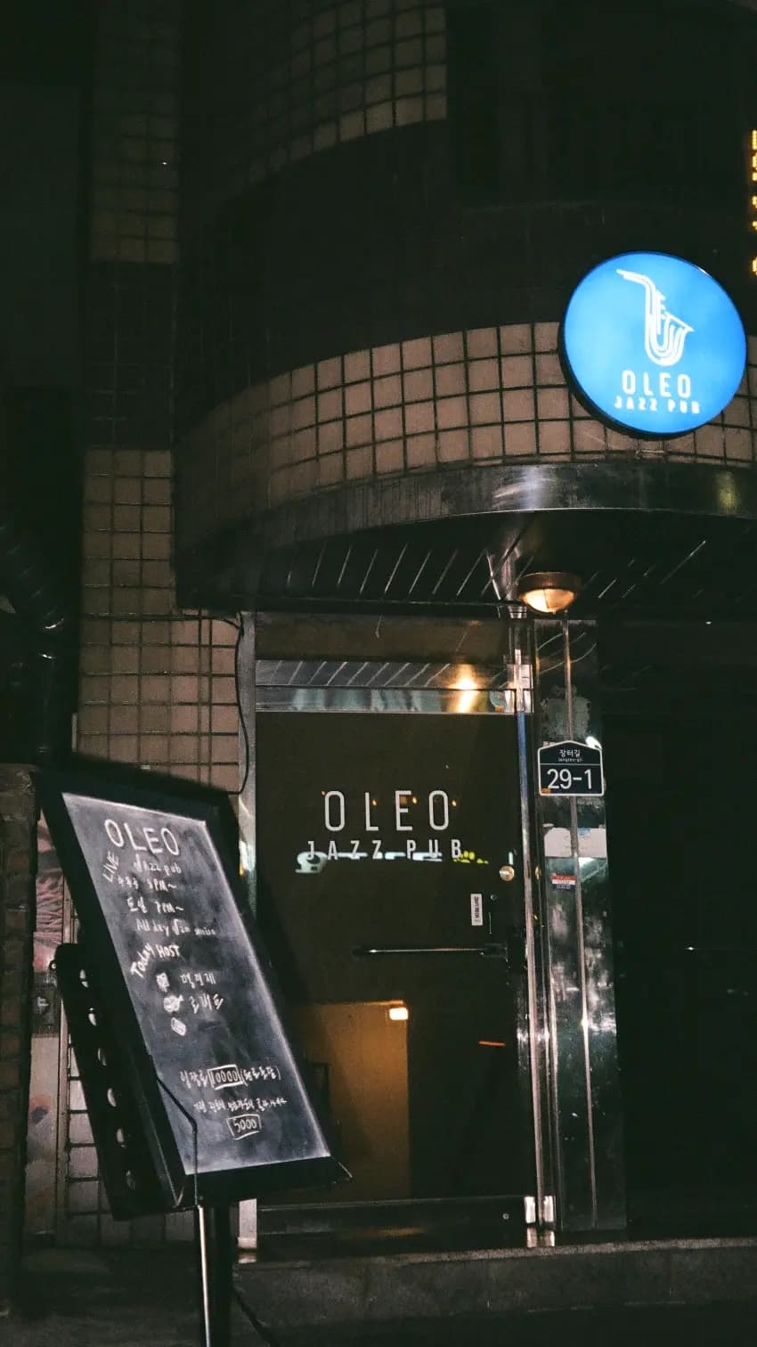 Oleo Jazz Pub Front